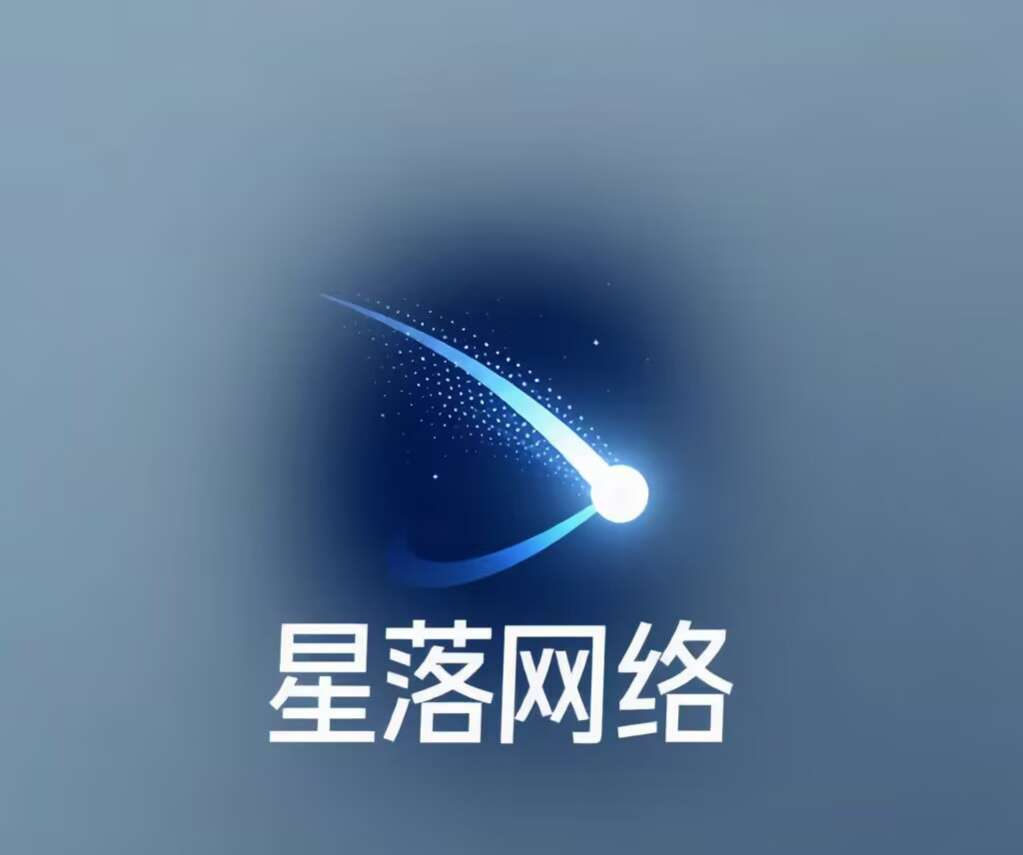星落云发卡